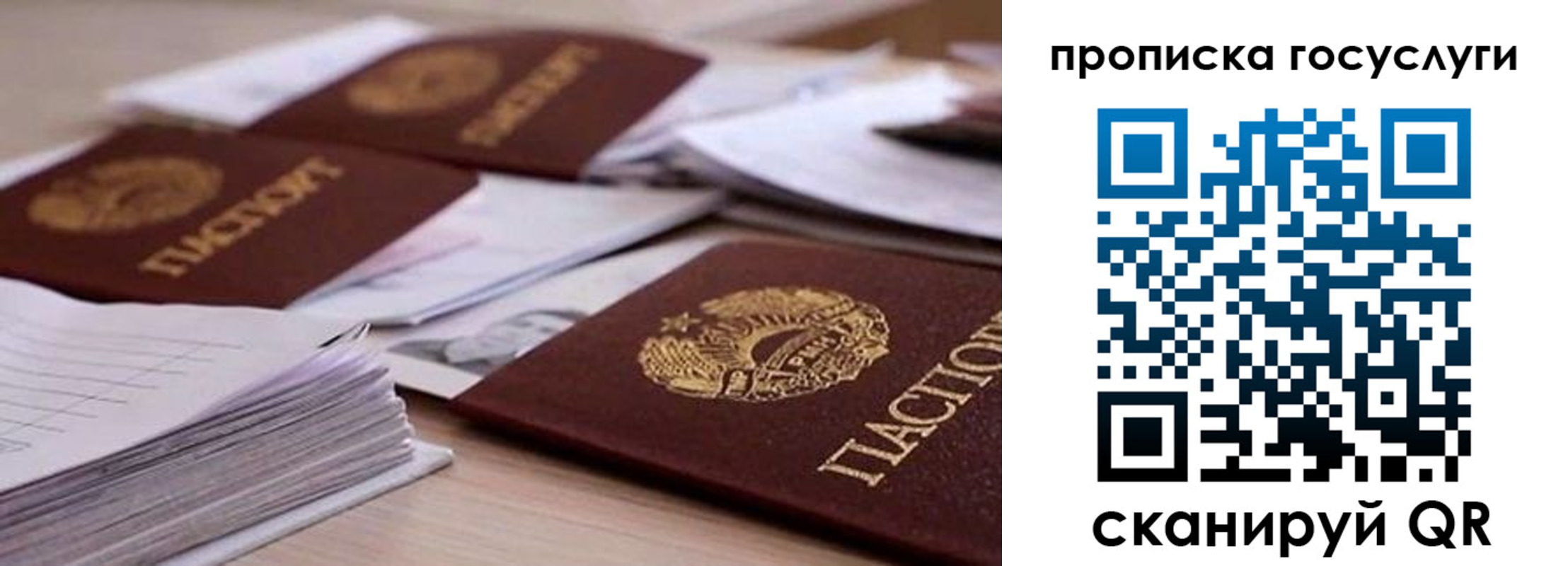 прописка для кредита в Вышнем Волочке