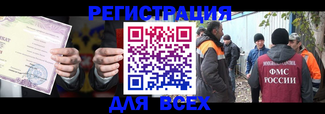 прописка для кредита в Вышнем Волочке