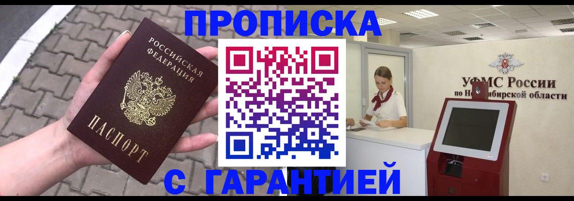 регистрация для школы в Вышнем Волочке