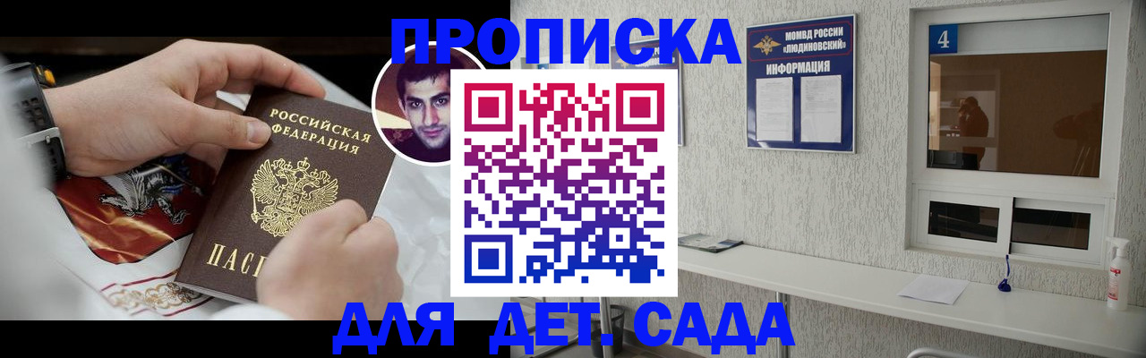временная регистрация адрес в Вышнем Волочке