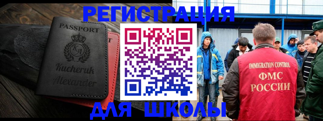временная регистрация госуслуги в Вышнем Волочке